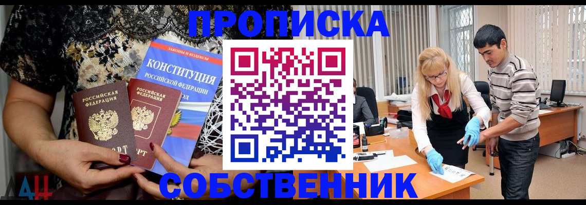 форма 3 в Иркутске